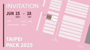 2025 TAIPEI PACK