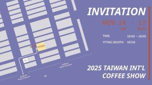 2025 Taiwan International Coffee Show Information