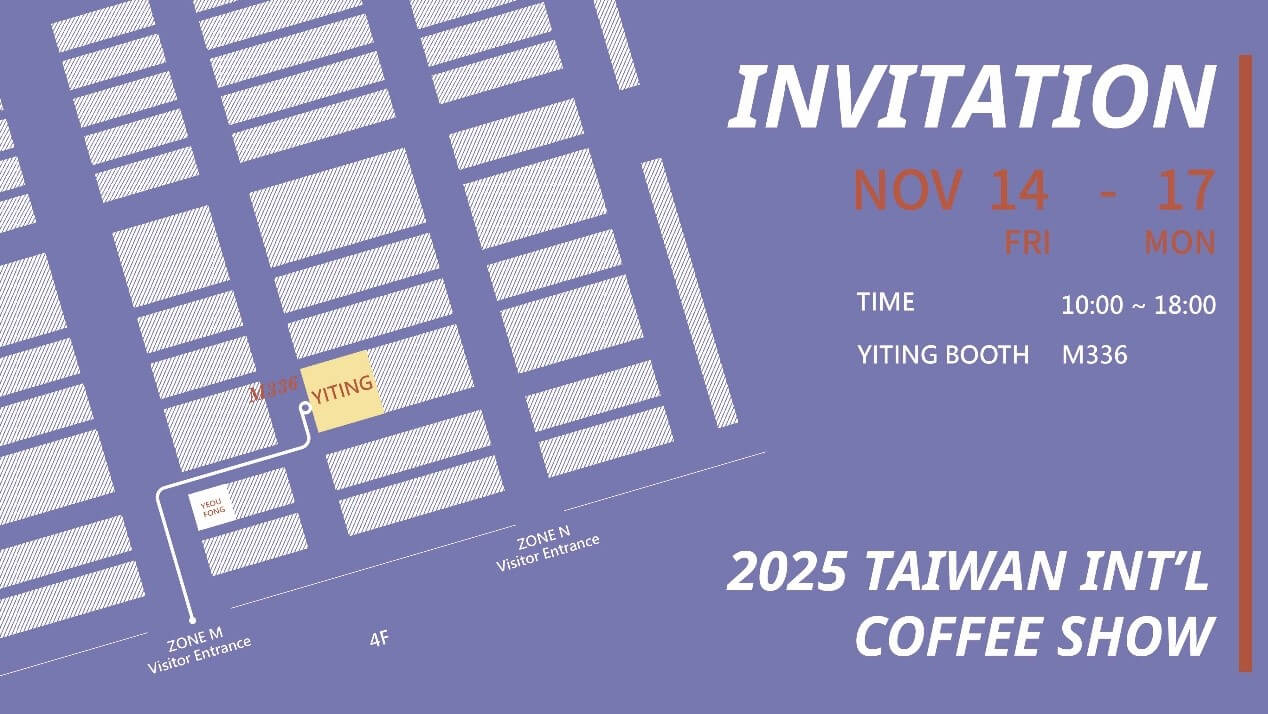 2025 Taiwan International Coffee Show Information